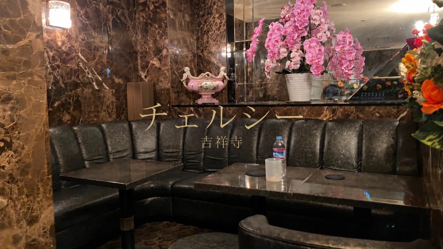吉祥寺チェルシーの登録店内写真。ソファ席と内装