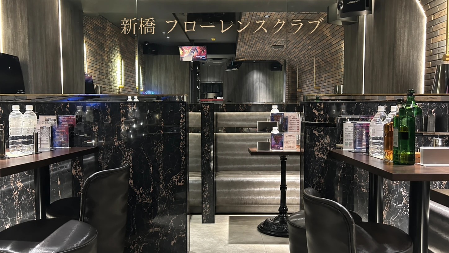 フローレンスクラブの実際の店内。店舗カードとは別カット