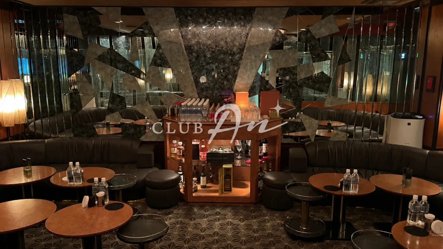 祇園　アン （CLUB An）
