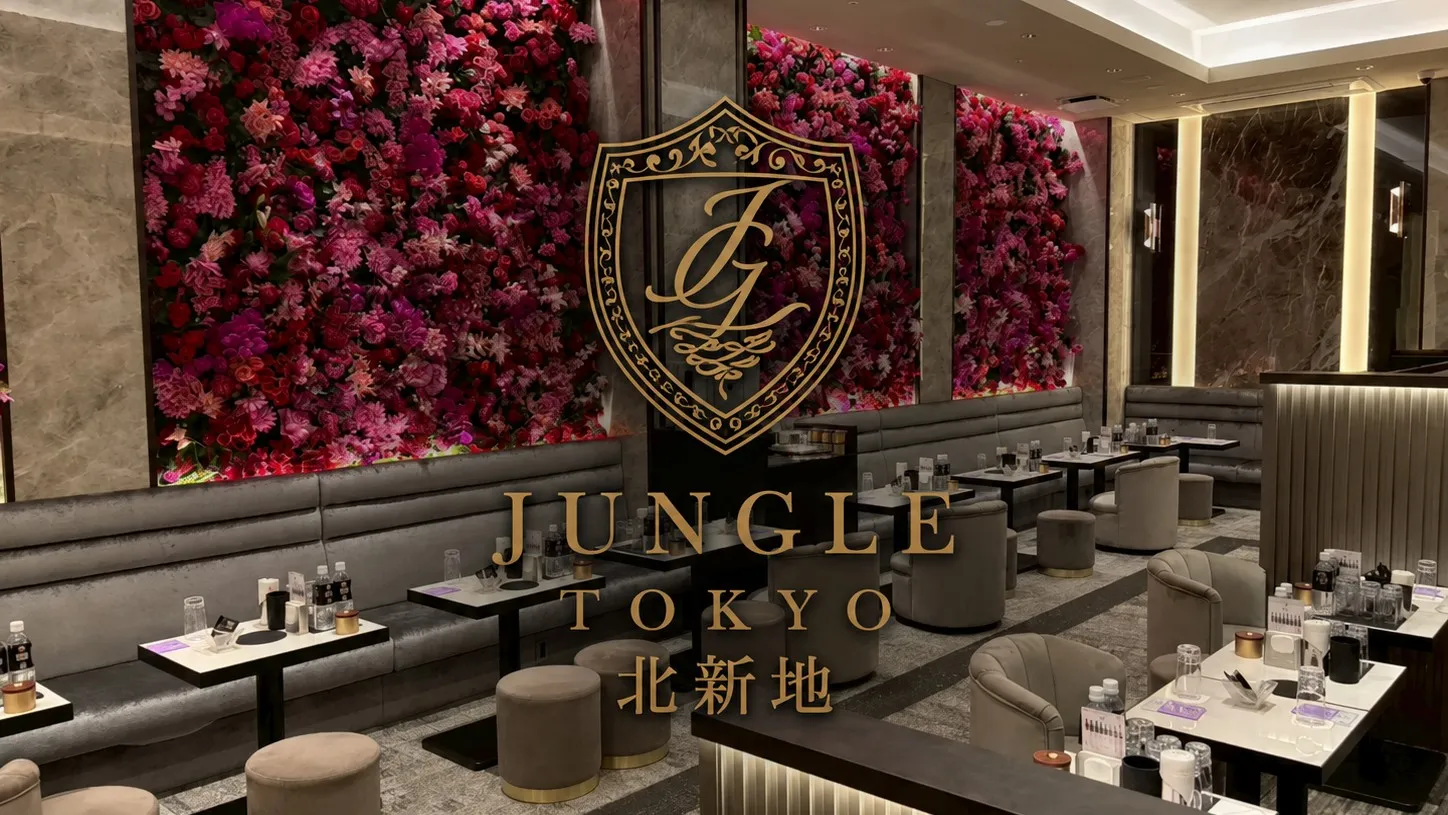 北新地 ジャングル東京（JUNGLE TOKYO 北新地)