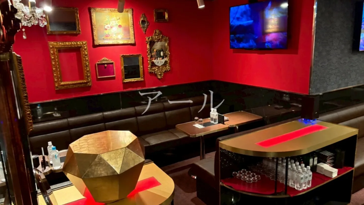 神田　アール （Club EARL）