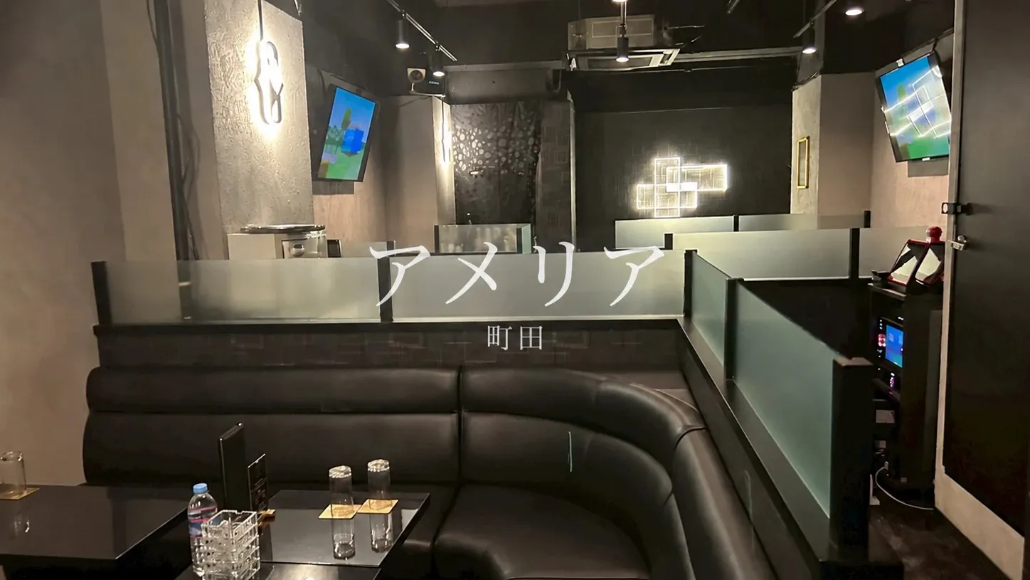 町田 アメリア（Amelia）