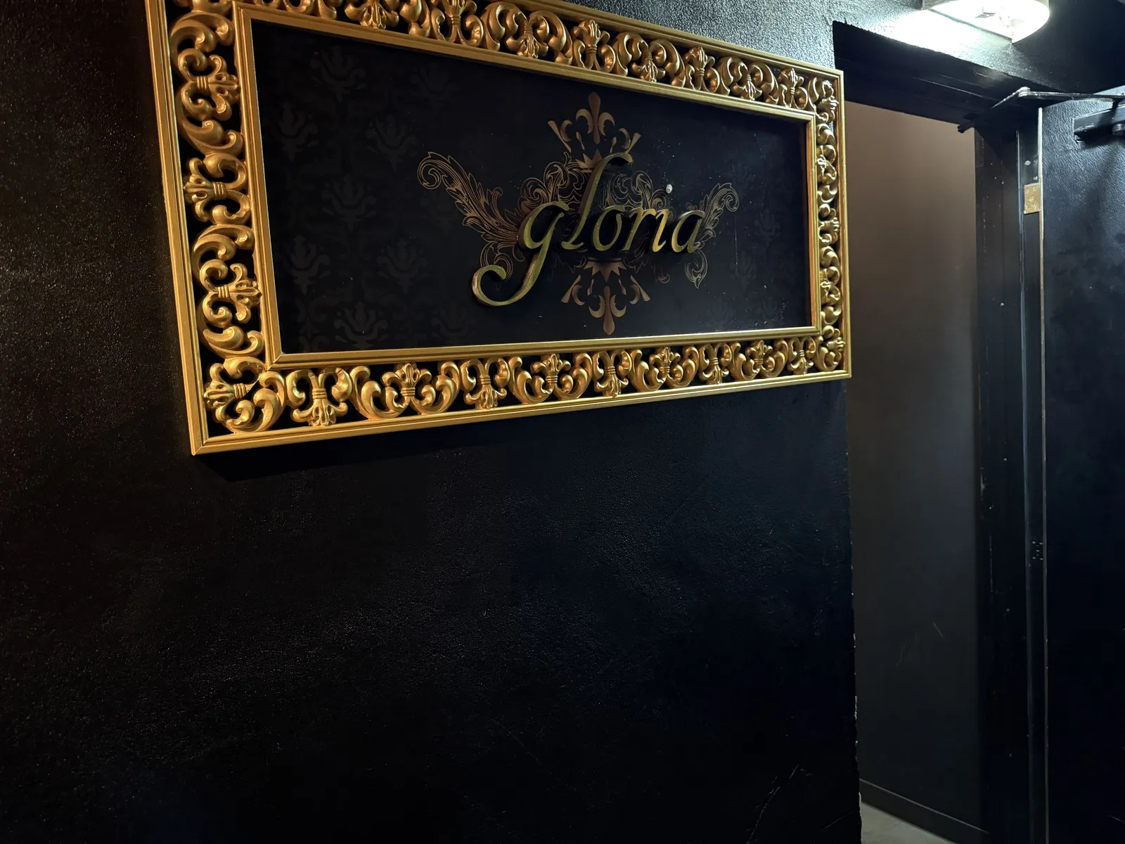 奈良 グロリア(club gloria)