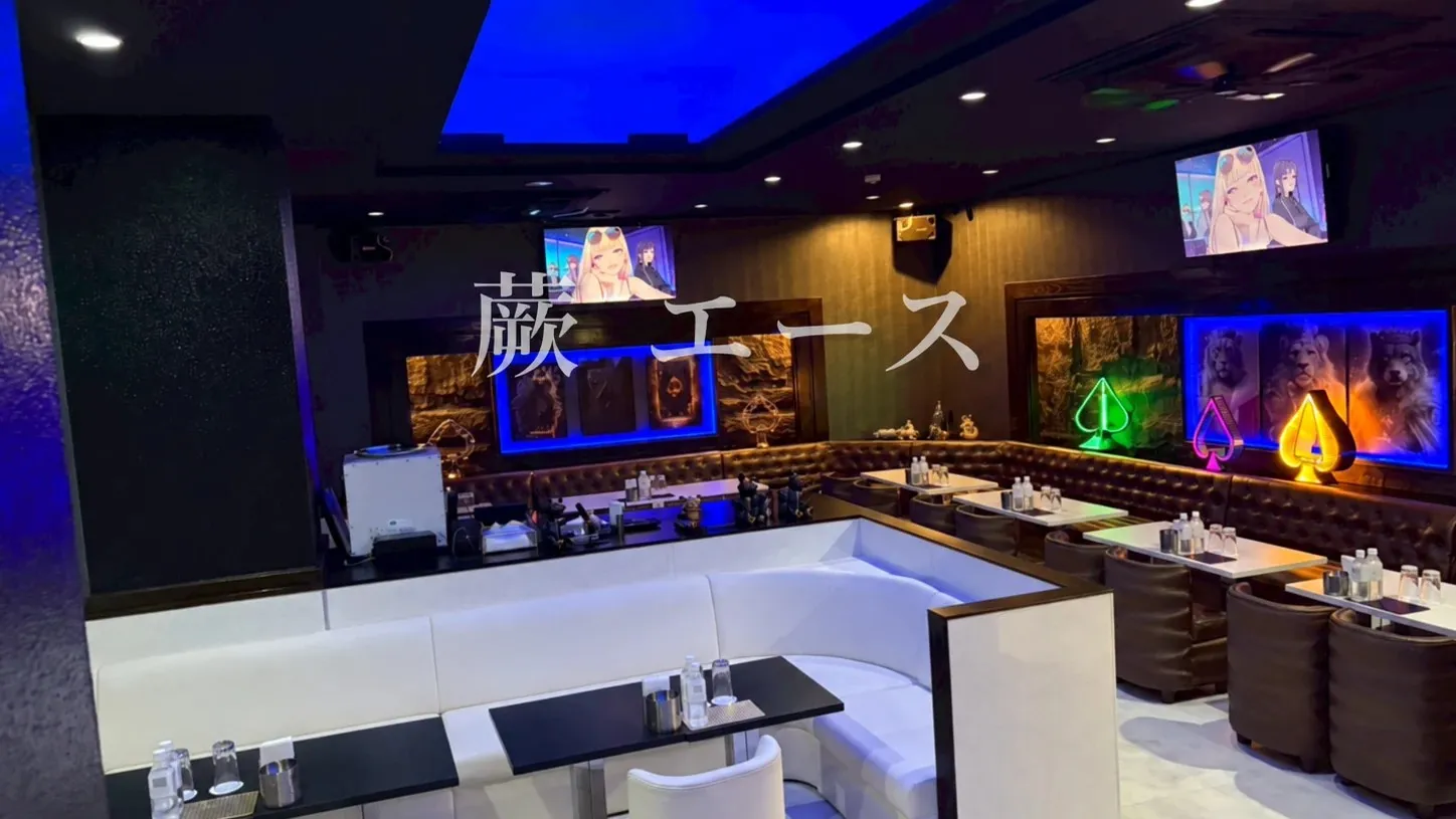 蕨 エース（ACE)