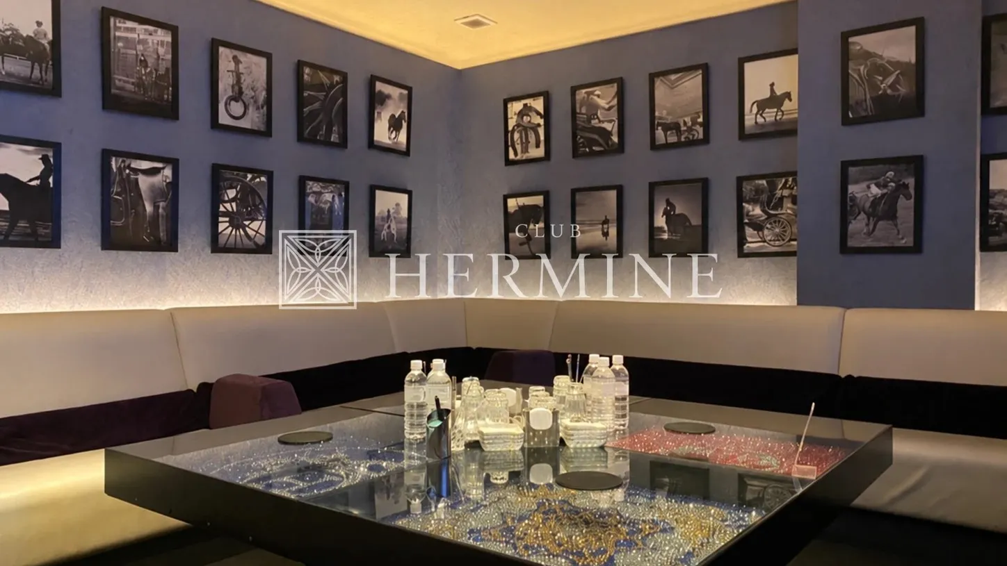新横浜 エルミネ (HERMINE)