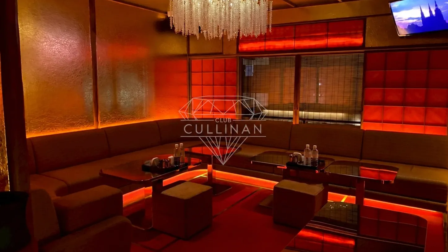 祇園　カリナン （CLUB CULLINAN）