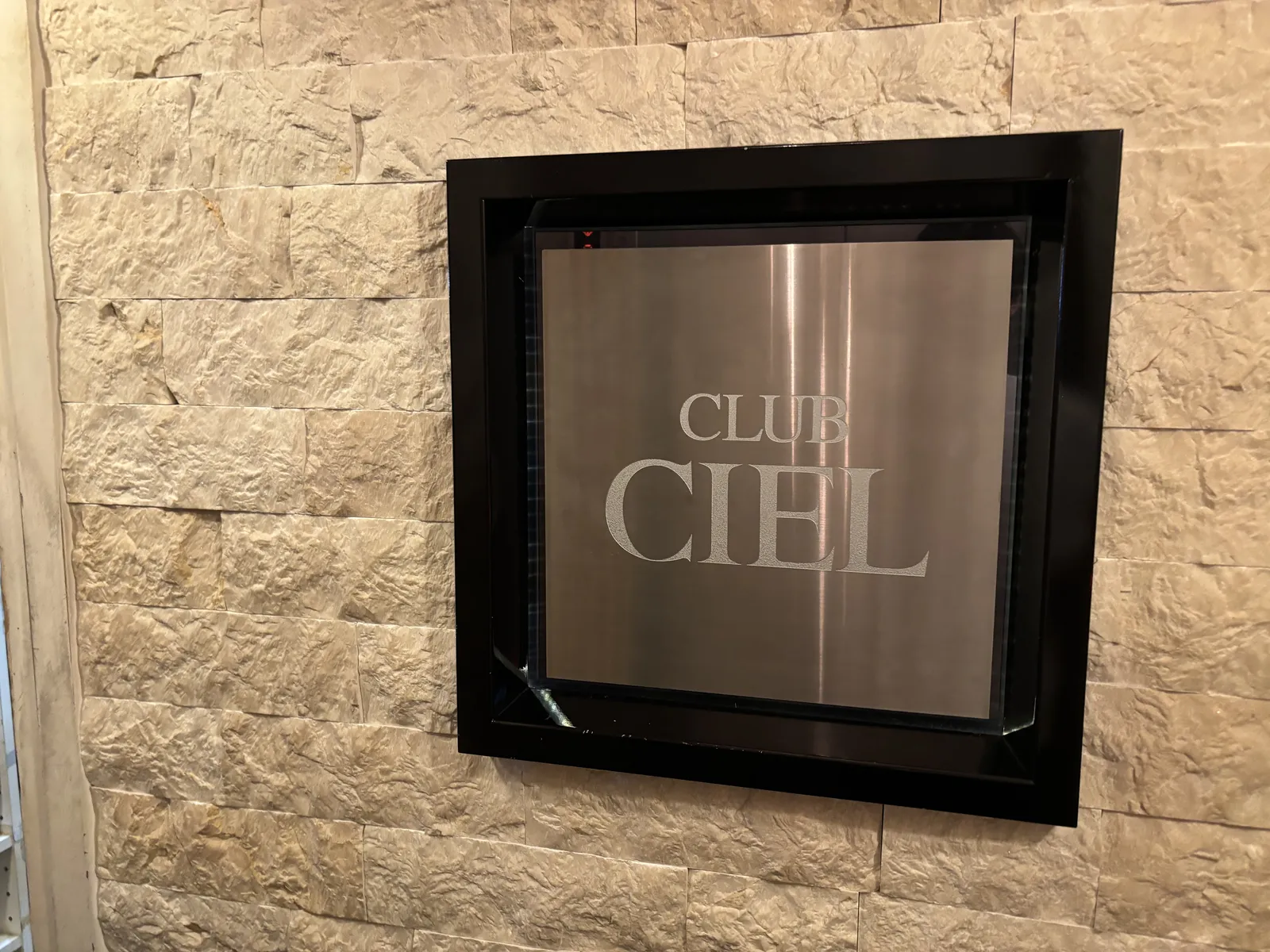 六本木 クラブ シエル （CLUB CIEL）