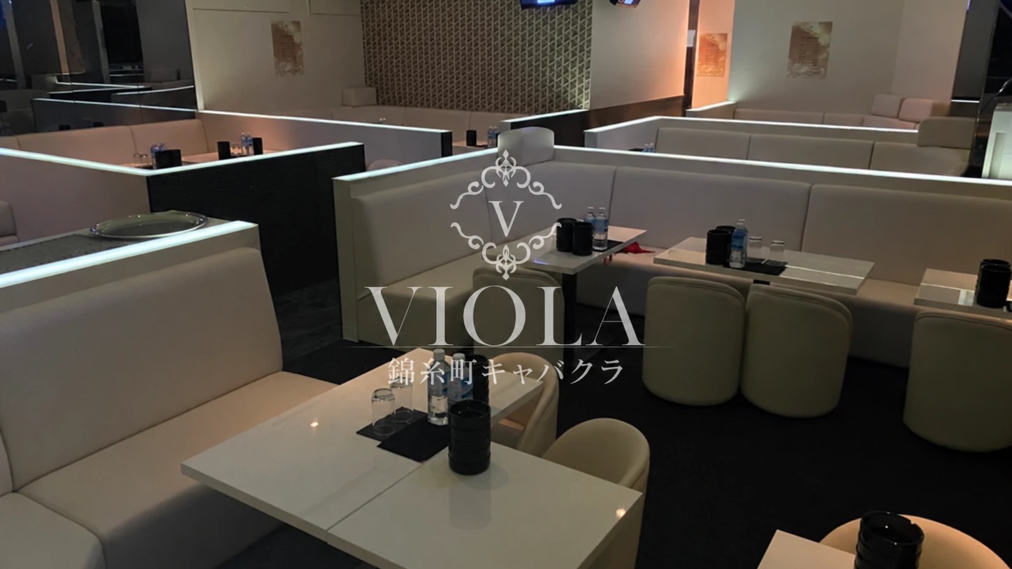 錦糸町 ヴィオラ（VIOLA）