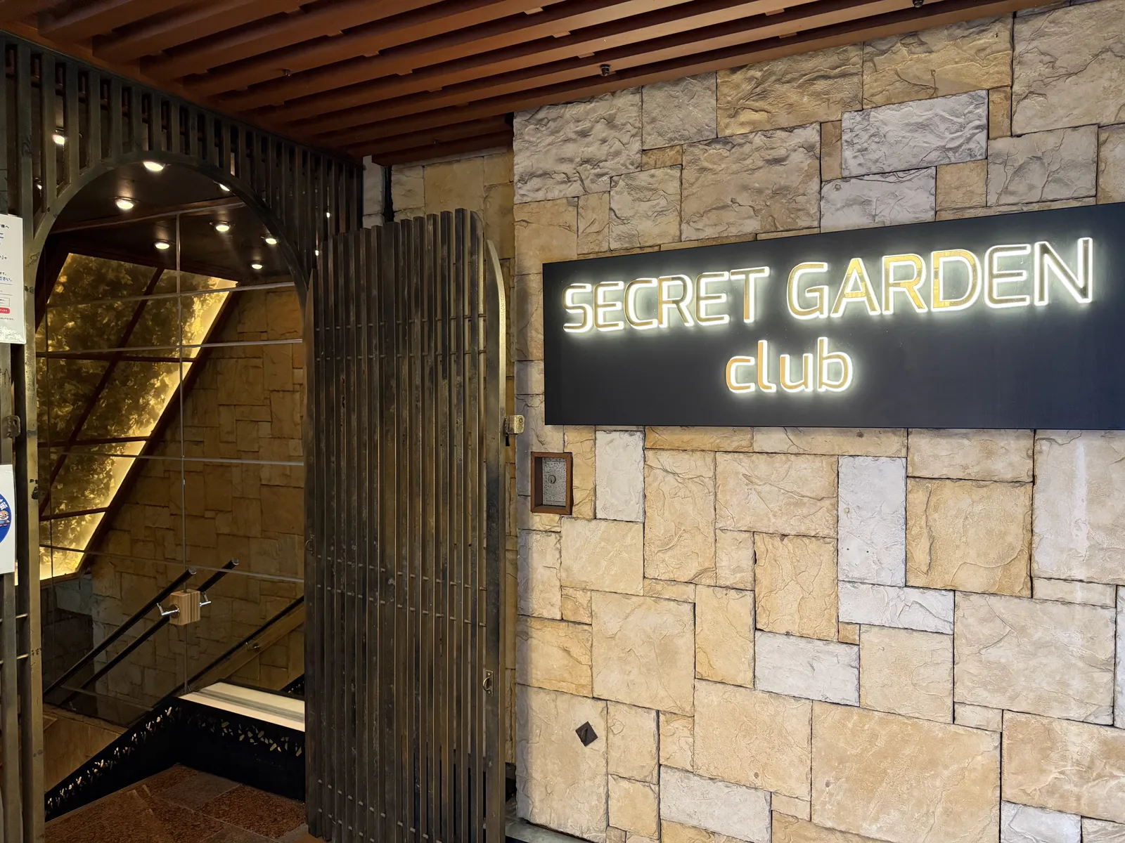 西中島 シークレットガーデン（SECRET GARDEN）