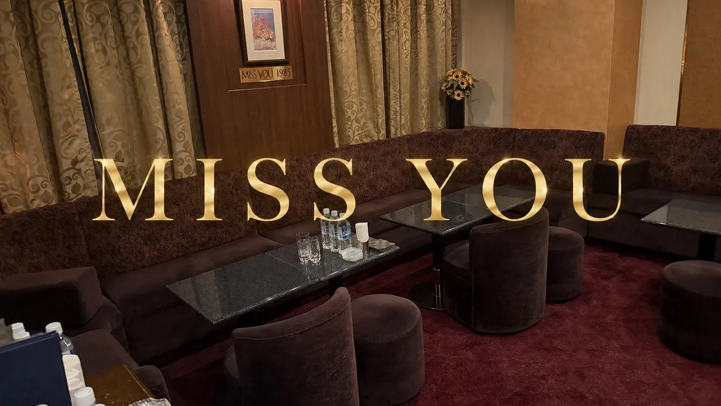 六本木 クラブ ミスユー （Miss you）